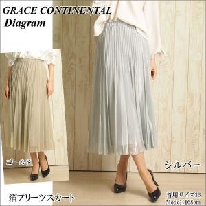 SOLD OUT グレースコンチネンタル ボトムス 箔プリーツスカート Grace Continental ダイアグラム Diagram PeP TOMIYA｜pep-tomiya