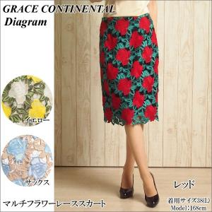 SOLD OUT グレースコンチネンタル ボトムス マルチフラワーレーススカート Grace Continental ダイアグラム Diagram PeP TOMIYA｜pep-tomiya