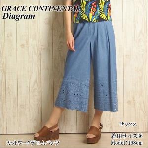 SOLD OUT グレースコンチネンタル ボトムス カットワークデニムパンツ Grace Continental ダイアグラム Diagram PeP TOMIYA｜pep-tomiya