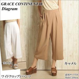 SOLD OUT グレースコンチネンタル ボトムス ワイドクロップドパンツ Grace Continental ダイアグラム Diagram PeP TOMIYA｜pep-tomiya