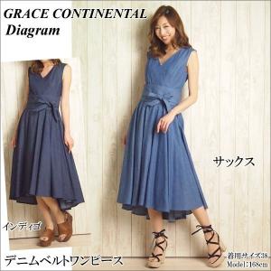 SOLD OUT グレースコンチネンタル ワンピース デニムベルトワンピース Grace Continental ダイアグラム Diagram PeP TOMIYA :37231170:PeP TOMIYA ヤフー店 - 通販 - Yahoo!ショッピング