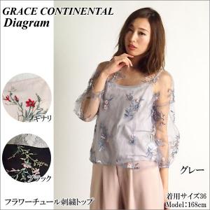 ✨お値下げ✨GRACE CONTINENTAL刺繍トップスグレースコンチネンタル GRACE CONTINENTAL（グレースコンチネンタル） SALEセール50%OFF