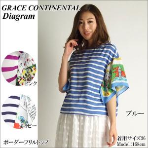 SOLD OUT グレースコンチネンタル トップス ボーダーフリルトップ Grace Continental ダイアグラム Diagram PeP  TOMIYA :38241093:PeP TOMIYA ヤフー店 - 通販 - Yahoo!ショッピング