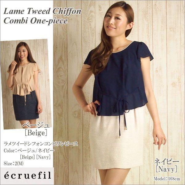SALEセール50%OFF エクリュフィル ケティ ecruefil ketty ラメツイードシフォ...
