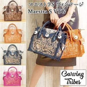 期間限定10%OFF Maestra S VTG マエストラS ヴィンテージ カービングトライブス Carving Tribes カービングシリーズ CTB グレースコンチネンタル PeP TOMIYA｜pep-tomiya