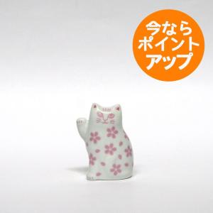 まねくねこのこ/さくら/リサ・ラーソン/波佐見焼/置物/オブジェ/招き猫/まねきねこ/Lisa Larson/桜/ピンク/【送料無料】