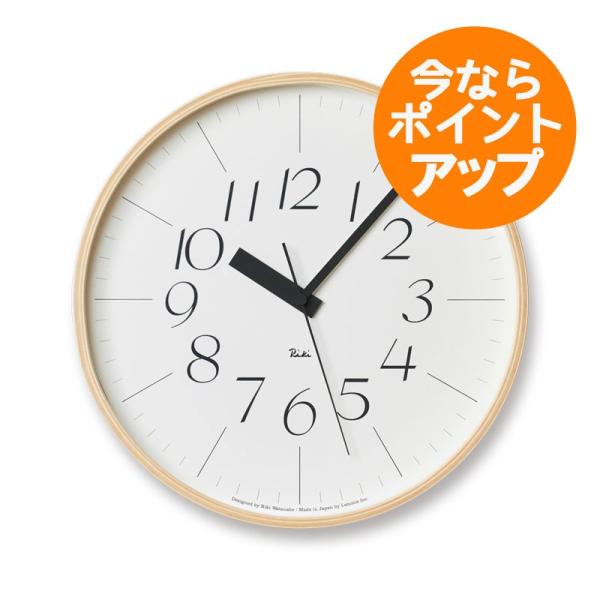リキクロック/RC/Lサイズ/電波時計/細文字タイプ/WR08-26/壁掛け時計/Lemnos/レム...