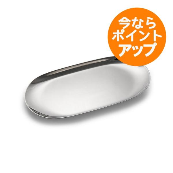 ユニトレイ/Sサイズ/18cm/ミラー仕上/渡辺 力/マネートレイ/トレー/小物置き/つや有り【クリ...