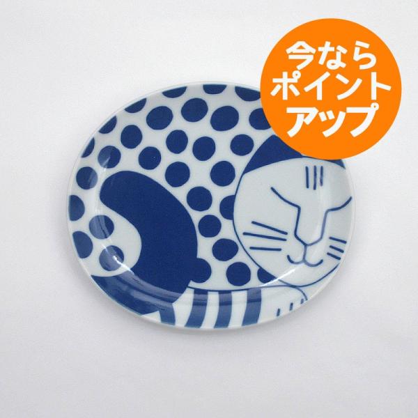 【送料300円】ごのねこ豆皿/みずたまねこ/リサ・ラーソン/有田焼/小皿/まめ皿/プレート/Lisa...