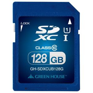 グリーンハウス SDXCメモリーカード UHS-I対応 クラス10 128GB GH-SDXCUB128G｜pepe-shop