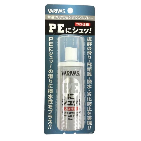 VARIVAS(バリバス) ラインコーティング剤 PEにシュッ プロ仕様 50ml