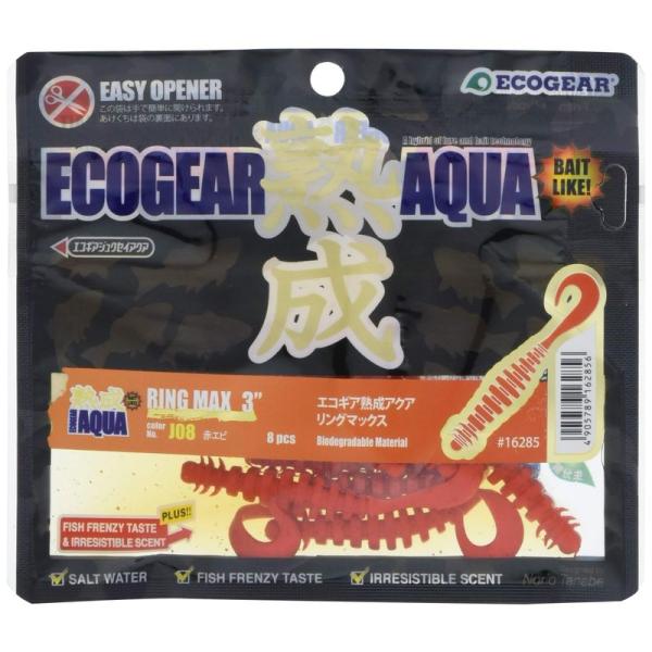 エコギア(Ecogear) ワーム 熟成アクア リングマックス 3.8インチ J08 赤エビ.