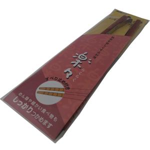 楽々箸(ピンセットタイプすべり止め付) 19.5cm｜pepe-shop