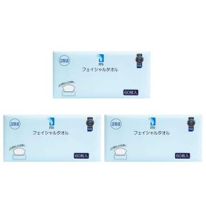 ITO フェイシャルタオル 60枚入×3個セット 敏感肌 ニキビ対策 使い捨てタオル 肌荒れ対策