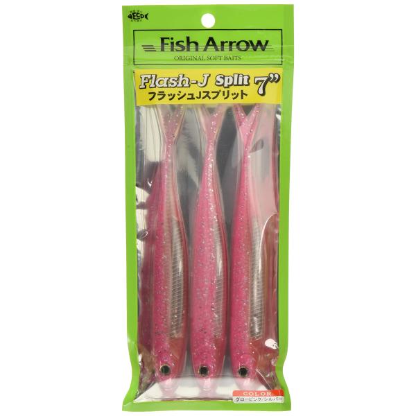 Fish Arrow(フィッシュアロー) ワーム フラッシュJ スプリット 7 SW 7インチ グロ...