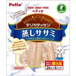 ペティオ (Petio) 犬用おやつ デリカテッセン 蒸しササミ 2本入×4パック｜pepe-shop