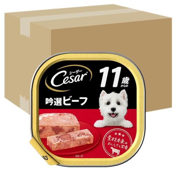 シーザー ドッグフード 11歳からの 吟選ビーフ シニア犬用 100g×96個 (ケース販売)