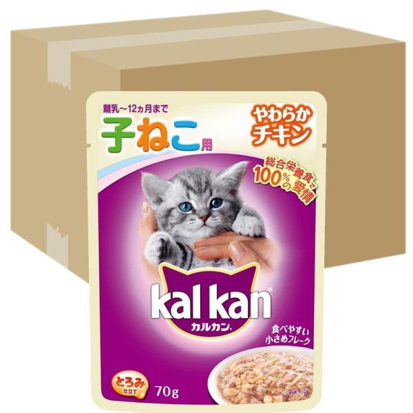 カルカン キャットフード パウチ 12ヵ月までの子ねこ用 やわらかチキン 70g×160袋 (ケース...