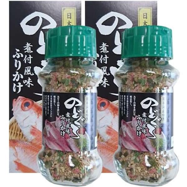 マルワフーズ渡辺水産 のどぐろふりかけ(瓶)箱入 85g×2個