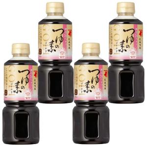 にんべん糖質70%オフつゆの素ゴールド 500ml×4本(3倍濃厚) かつお節 昆布 めんつゆ 糖質オフ 1699年創業 鰹節・だし専門店の