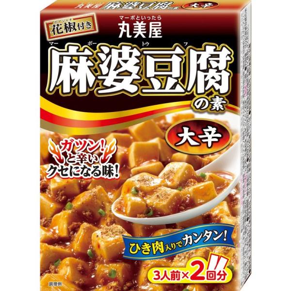 丸美屋 麻婆豆腐の素 大辛 162g×10個