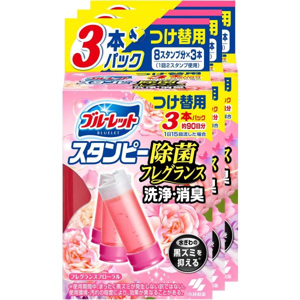 まとめ買いブルーレットスタンピー トイレ洗浄剤 除菌フレグランス フローラルの香り 詰め替え用 約9...