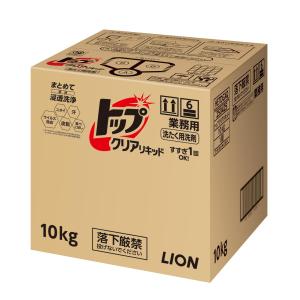 業務用 大容量トップ クリアリキッド 蛍光剤無配合 洗濯洗剤 液体 10?｜pepe-shop