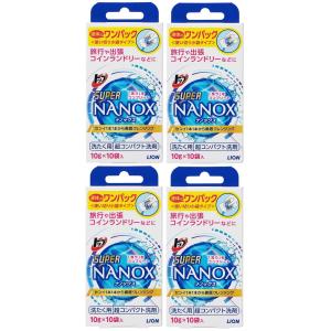 まとめ買いトップ NANOX(ナノックス) ワンパック×4個｜pepe-shop