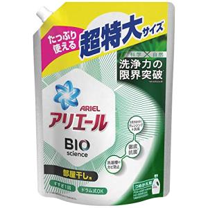 アリエール バイオサイエンス 部屋干し 洗濯洗剤 液体 抗菌&菌のエサまで除去 詰め替え 1000g｜pepe-shop