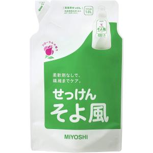 まとめ買いミヨシ石鹸 液体せっけんそよ風 詰替 1000ml ×2セット｜pepe-shop