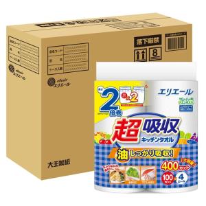 エリエール キッチンペーパー 超吸収 キッチンタオル 100カット×16ロール(4ロール×4パック) パルプ100% 2倍巻き ハーフケース