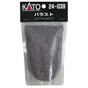 KATO バラスト ユニトラックタイプ 24-039 ジオラマ用品