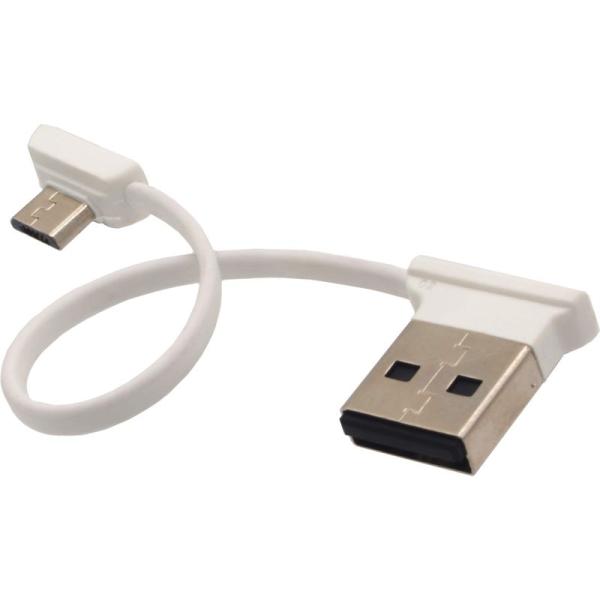 オーディオファン 両端L字型 マイクロUSBケーブル 短い USBケーブル ホワイト AFSSLCW...