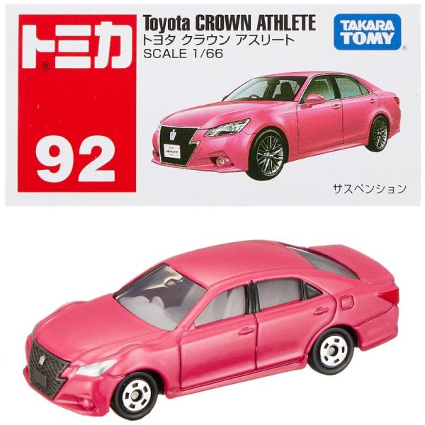 タカラトミー『 トミカ No.92 トヨタ クラウン アスリート 箱 』 車 おもちゃ 3歳以上 箱...