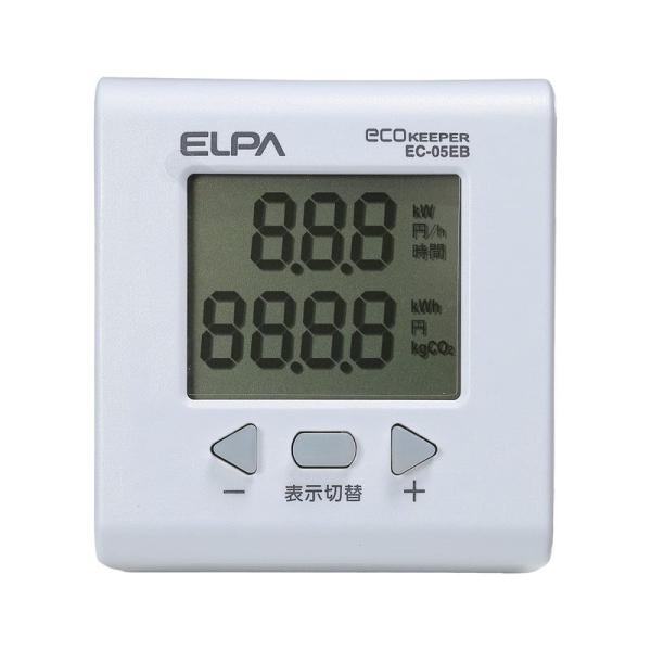 エルパ (ELPA) エコキーパー 100V 大型LCD表示 電力計 チェッカー 使用時間、電気料金...