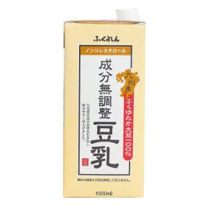 ふくれん 九州産ふくゆたか大豆成分無調整豆乳 1...の商品画像