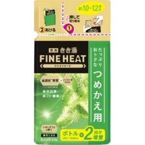 きき湯ファインヒート レモングラスの香り 詰替え用 500g × 2個セット｜pepe-shop