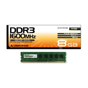 グリーンハウス デスクトップ用 PC3-12800 240pin DDR3 SDRAM DIMM 8...