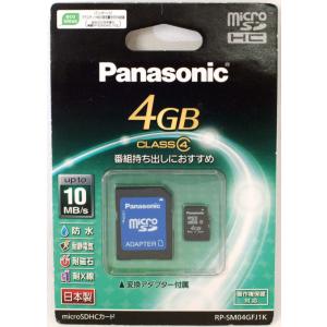 パナソニック microSDHCカード 4GB RP-SM04GFJ1K｜pepe-shop