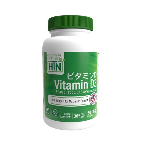 Health Thru Nutrition ビタミン D3 2000 Iu、365 ソフトジェル、大...