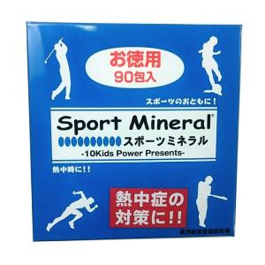 Sport Mineral スポーツミネラル 90袋入りタイプ HG-SPM90 回復系｜pepe-shop