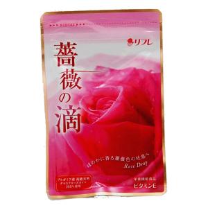 薔薇の滴 62粒（約1ヶ月分）×3袋｜pepe-shop