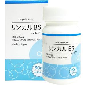 Baby Support 男の子用リンカルBS forBoy 日本製 葉酸400?配合 30日分280mg×90粒入り｜pepe-shop