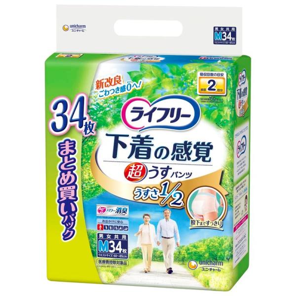 ライフリー パンツタイプ 下着の感覚超うす型パンツ Mサイズ 34枚 2回吸収 一人で外出できる方下...