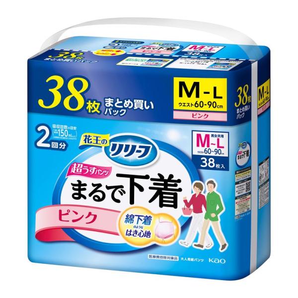 リリーフ パンツタイプ まるで下着 ２回分 ピンク Ｍサイズ３８枚