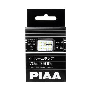 PIAA ルームランプ用 LEDバルブ T10x31 / G14 / T10 7500K 70lm 純正形状タイプ 1個入 12V/0.8W