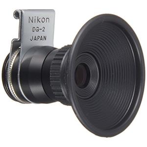 Nikon マグニファイヤー DG-2｜pepe-shop