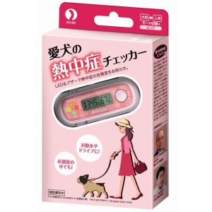 ペットライン 愛犬の熱中症チェッカー ピンク｜pepe-shop