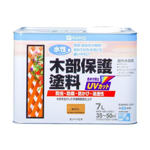 カンペハピオ ペンキ 塗料 水性 半透明カラー 木部保護 防虫 防腐 防かび 紫外線 水性木部保護塗...