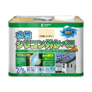 カンペハピオ ペンキ 塗料 水性 つやけし 外壁用 高耐久 防カビ剤入り 速乾性 水性シリコン外かべ用 つや消しアイボリー 7L 日本製 0